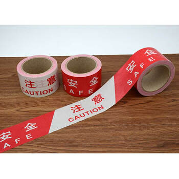 鸣固 一次性PE交通警示带警戒线注意安全警示带道路施工警戒带 通用款 红白注意安全(100米*5卷装)