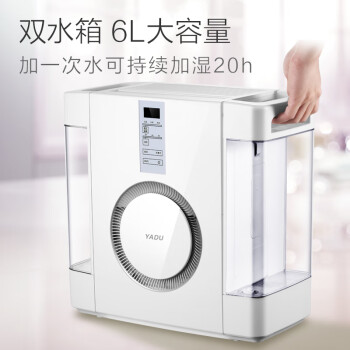 亚都（YADU）无雾加湿器卧室母婴家用办公室用 6L大容量轻音空气净化加湿 APP智能控制 SZK-J360WiFi