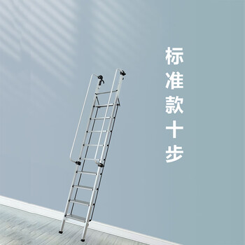 飞尔 加厚铝合金 室内梯子 折叠楼梯 多功能户外工程扶手梯【GLT002 标准十步梯】