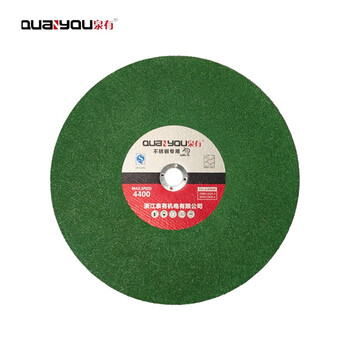 泉有（quanyou）树脂砂轮不锈钢切割片金属切割片角磨机片QY-350*2.5*25.4绿