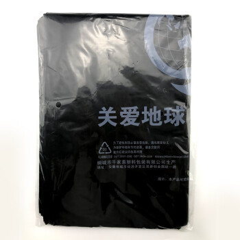 庄太太【黑色80*90cm/50只】酒店餐厅家庭可定制生物降解环保垃圾袋