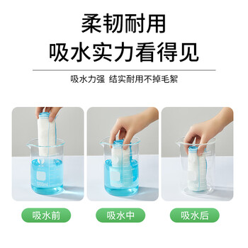 3M思高抹布洗碗布 易洁8层耐用厨房抹布吸水去油污 3片装