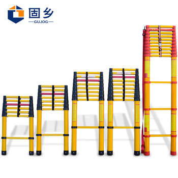 固乡 伸缩绝缘梯 便携式鱼竿梯 玻璃钢 绝缘梯 2/3/5/米 电力伸缩竹节梯 电工梯子 梯子 玻璃钢多节 4M