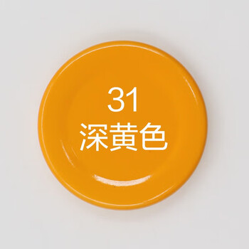 保赐利/BOTNY自喷漆 手喷漆 金属防锈油漆 黄色喷漆 深黄色 型号：B-1088 NO.31 400ml/200g 1瓶