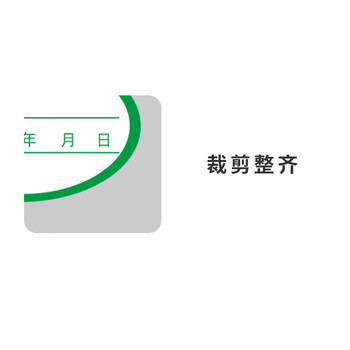 飞尔（FLYER）PVC不干胶书写标签贴纸 质检检定压力表标签贴【合格证2 30x20mm 5000贴】