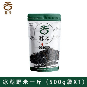 苏必利尔湖野米 500g 2号野米 苏必利尔湖黑米菰米松针米加拿大农家