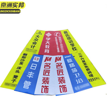 京洲实邦 【方锥印刷版30cm高以内】地椎雪糕筒形定制反光贴纸JZSB-9395B