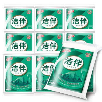 洁云卫生纸平板纸440g*10包 医院B超纸刀切纸草纸 大规格洁 伴厕纸