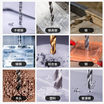 卡夫威尔 M35含钴麻花钻头套装直柄手电钻冲击钻钻头金属木材塑料钻孔电动工具配件 2-3-4-5-6 AI3609