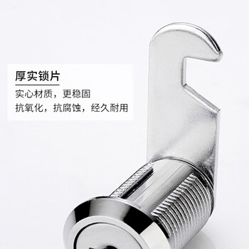 格圣奇手机存放柜锁工厂收纳柜对讲机储物柜C1690正芯20mm单开