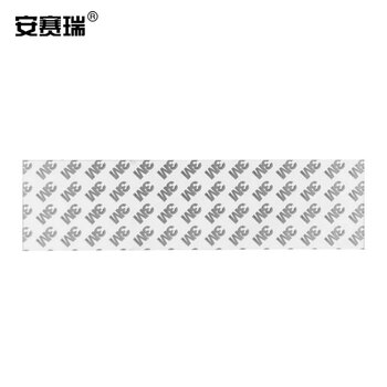 安赛瑞 亚克力标识牌  225*60MM 亚克力 25923