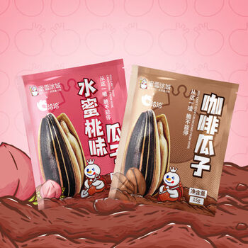 蜜雪冰城x洽洽瓜子联名水蜜桃味咖啡味瓜子小包装雪王零食炒货瓜子
