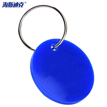 海斯迪克 HKZ-59 亚克力数字号码牌 定制寄存牌麻辣烫手圈 双面牌（带内容名称）1牌+1铁环