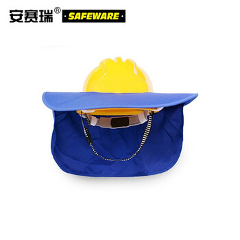 安赛瑞 安全帽遮阳板 工地工程防晒帽檐 夏季施工头盔遮阳帘 蓝色 39957