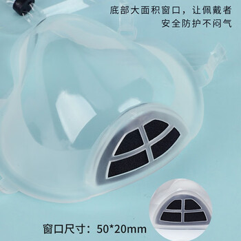 者也（ZYE）透明硅胶时尚口罩TUP软胶防雾防飞沫可人脸识别四层过滤口罩 T5透明口罩+2片熔喷滤芯 