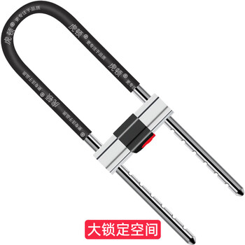 虎顿（HOTUN）玻璃门锁U型锁双开门锁商品门锁插锁A137-400