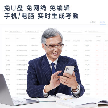 得力企业微信联名考勤机 指纹识别打卡机 无接触考勤 智慧企业流程管理 考勤机3960WX