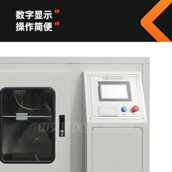 中交建仪SCKZ-6沥青混合料车辙试验仪沥青高温稳定性试验仪成型机路面车辙仪