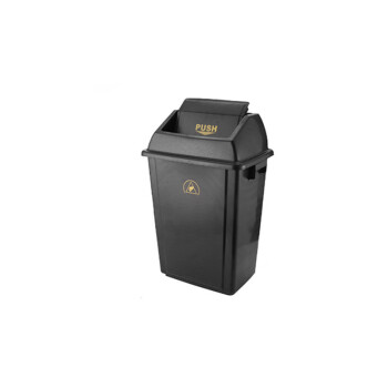 庄太太【40升方形桶+翻盖】带盖防静电垃圾桶20L40L60L方形ESD垃圾桶15L35L大容量120L240
