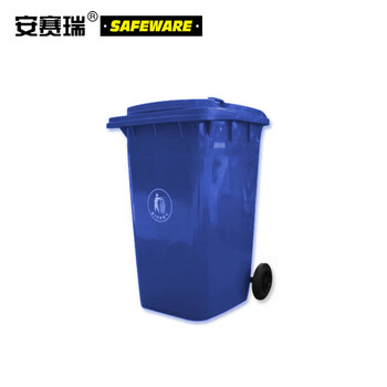 安赛瑞 13472 商用垃圾桶（240L）2个装 蓝色 73×58×105cm 环卫翻盖垃圾桶 小区物业垃圾桶 垃圾桶