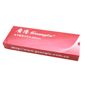 广陆guanglu 金属壳3V锂电 数显卡尺0-200mm 高精度 不锈钢卡尺游标卡尺 测量工具 111-102V-10G