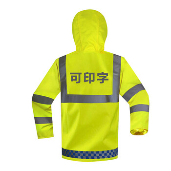 禹顺9反光棉袄反光加棉防护雨衣警示加棉雨衣路政防寒服工作服 【荧光黄(摇粒绒)配黑裤 2XL-180】可定制