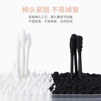 梦庭双头棉签掏耳朵600头纸轴棉棒化妆棉球棒螺旋头尖头棉花签棒300支