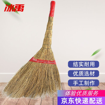 冰禹 AB4096 环卫扫帚 清洁扫帚 车间地面清洁扫帚 商超耐用铁扫帚 加编型铁笤帚 1把