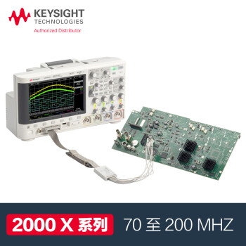 是德科技（KEYSIGHT）四通道混合数字示波器MSOX2004A带宽70MHz带8通道逻辑分析仪 MSOX2004A 