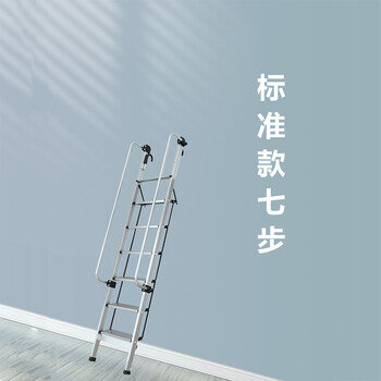 飞尔 加厚铝合金 室内梯子 折叠楼梯 多功能户外工程扶手梯【GLT002 标准七步梯】