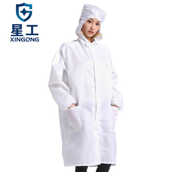 星工（XINGGONG）防静电服 防尘大褂 无尘洁净防护服连帽印字可定制 白色 XXL码