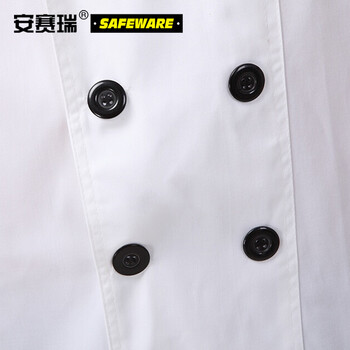 安赛瑞 厨师工作服 夏季食堂短袖上衣 酒店饭店餐饮行业 2件装M码白色 12422