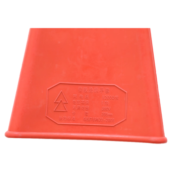金步安 CKS-JYS012 绝缘手套12kv高压电工防触电橡胶工作用 1副