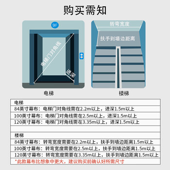 得力(deli) 120英寸16:9白塑挂壁悬挂式简易投影仪 适配坚果极米当贝小米投影机 悬挂投影幕布50449
