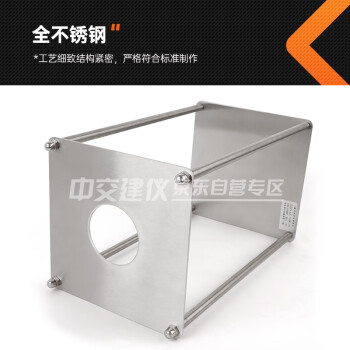 中交建仪YMS-1砂浆压力泌水仪水泥不锈钢泌水容器浆液测定仪孔道压浆泌水率试验 YMS-1砂浆压力泌水仪