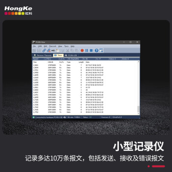PEAK PCAN-USB 单通道CAN转USB接口 IPEH-002021