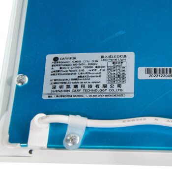 CARY凯瑞  嵌入式LED灯具 KLM202-36 36W IP44 6000K 220VAC 白色 计价单位：套