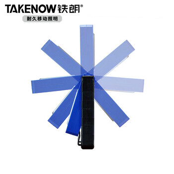 铁朗（TAKENOW）工作灯 多功能坚固工作灯 LED超亮手持汽修灯带磁铁强光充电应急移动照明灯 WL6011 26593