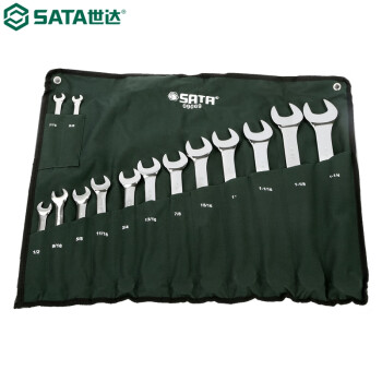 世达（SATA）09069 14件英制全抛光两用扳手组套