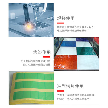 联嘉 电镀烤漆耐高温胶带 经久耐用防水耐磨 绿色 10mm×33m×0.08mm 30卷