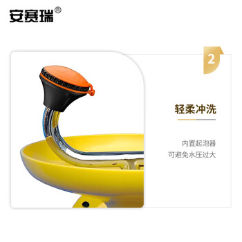 安赛瑞 墙面式洗眼器（黄）双头喷淋洗眼器 应急洗眼器 验厂洗眼器 14744