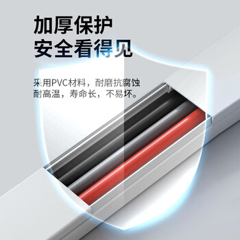 鸣固 PVC线槽 明装明线自粘走线槽网线电线槽方形槽 自带背胶 20×10加厚款 5米套装 下单送12个配件