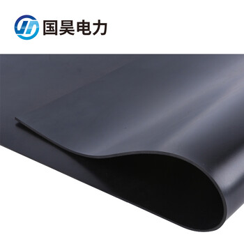 国昊电力 黑色绝缘胶板胶垫5kV 3mm厚 1米*10米 绝缘毯 配电房用胶皮