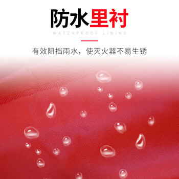 者也（ZYE）推车式灭火器阻燃罩35kg50kg公斤手推干粉防水防晒防尘防护套 阻燃型35kg