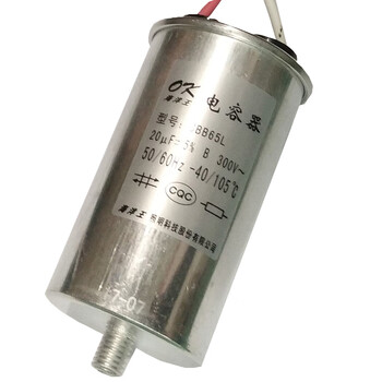 海洋王 150W气体放电灯电容