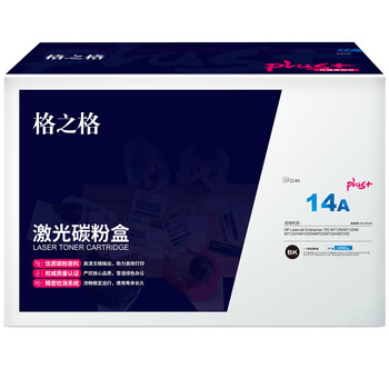 格之格 硒鼓 大容量易加粉 打印机硒鼓 墨粉盒【NT-CH214Cplus+】