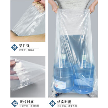 飞尔（FLYER）高压PE平口袋 双面加厚包装袋 透明塑料袋内膜袋 双面8丝 100只【50x60mm】