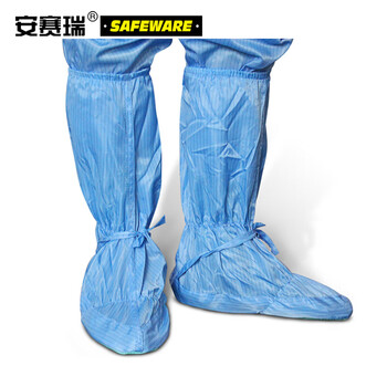 安赛瑞 高筒防静电软底鞋靴 长款无尘防滑鞋套 高腰靴套 5双装蓝色 34码至44码 10930