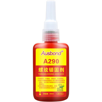奥斯邦（Ausbond）290螺纹锁固剂金属螺丝胶水厌氧胶螺纹胶耐落胶水螺帽固定防松胶密封胶紧固胶绿色50ml