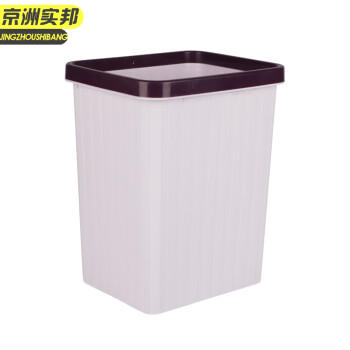 京洲实邦 大号方形颜色随机发货 简约手提垃圾桶办公室卫生间塑料纸篓JZSB-1017